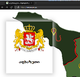 აბხაზეთი