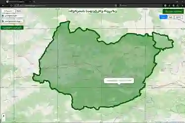 იმერეთი რეგიონი