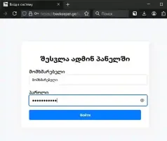 გაფილტრული ანონსების სორტირება